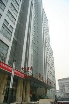 Zhengzhou Central Asia Boutique Inn Jicheng (Henan) Exterior photo